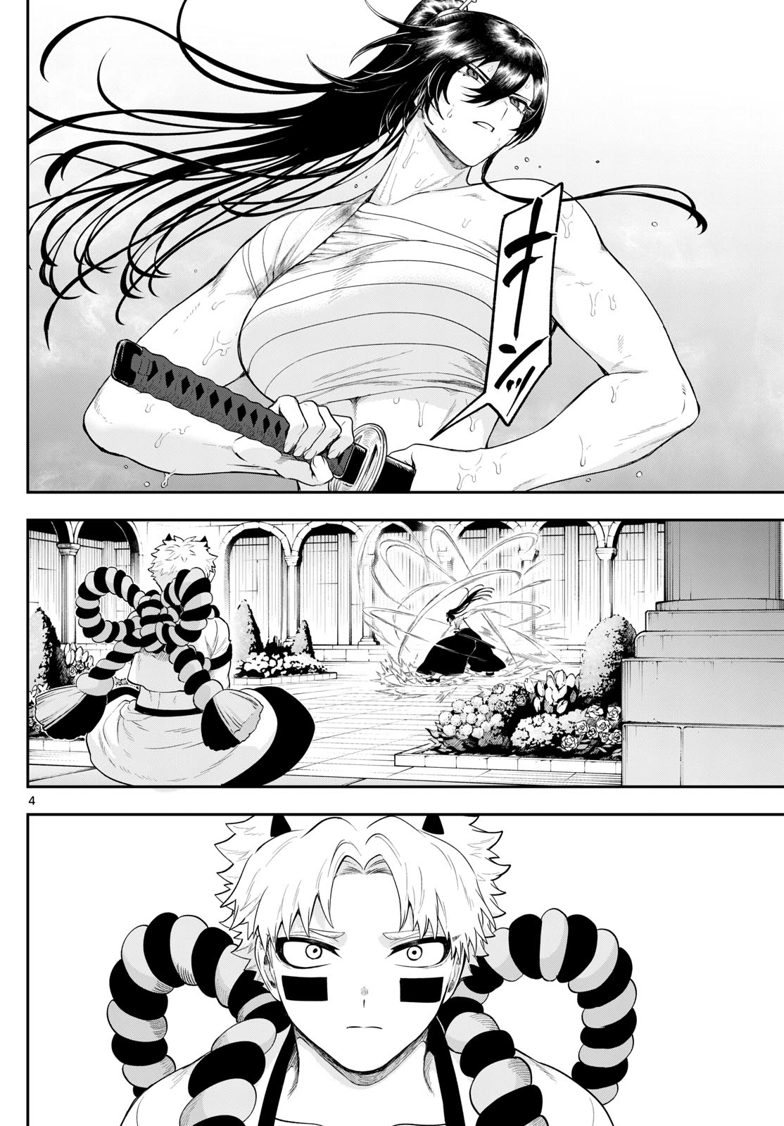 KaguRai: Kagura to Raito - Chapter 31 - Page 4