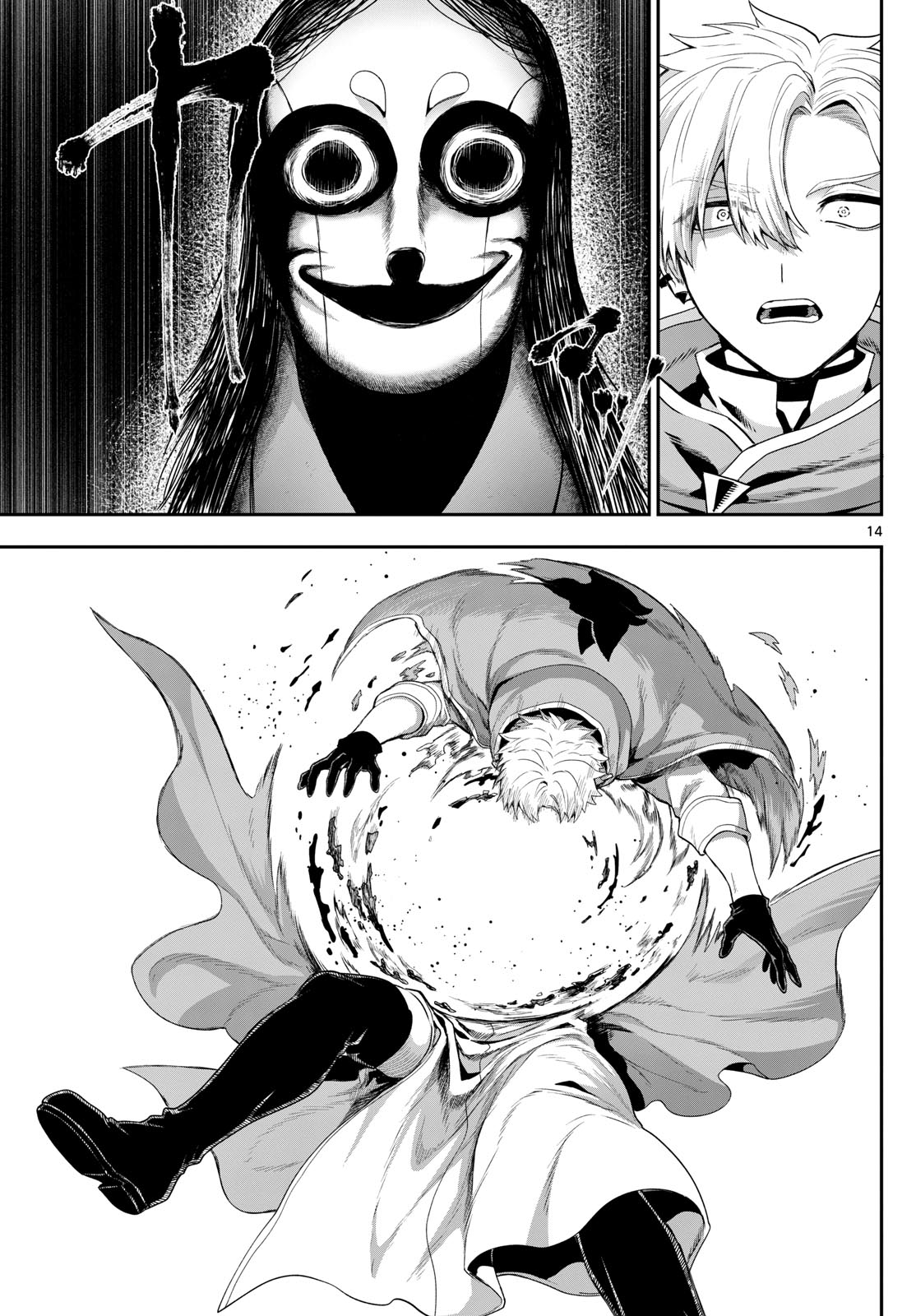 カグライ~神楽と雷人~ Chap 36 - Next Chap 37