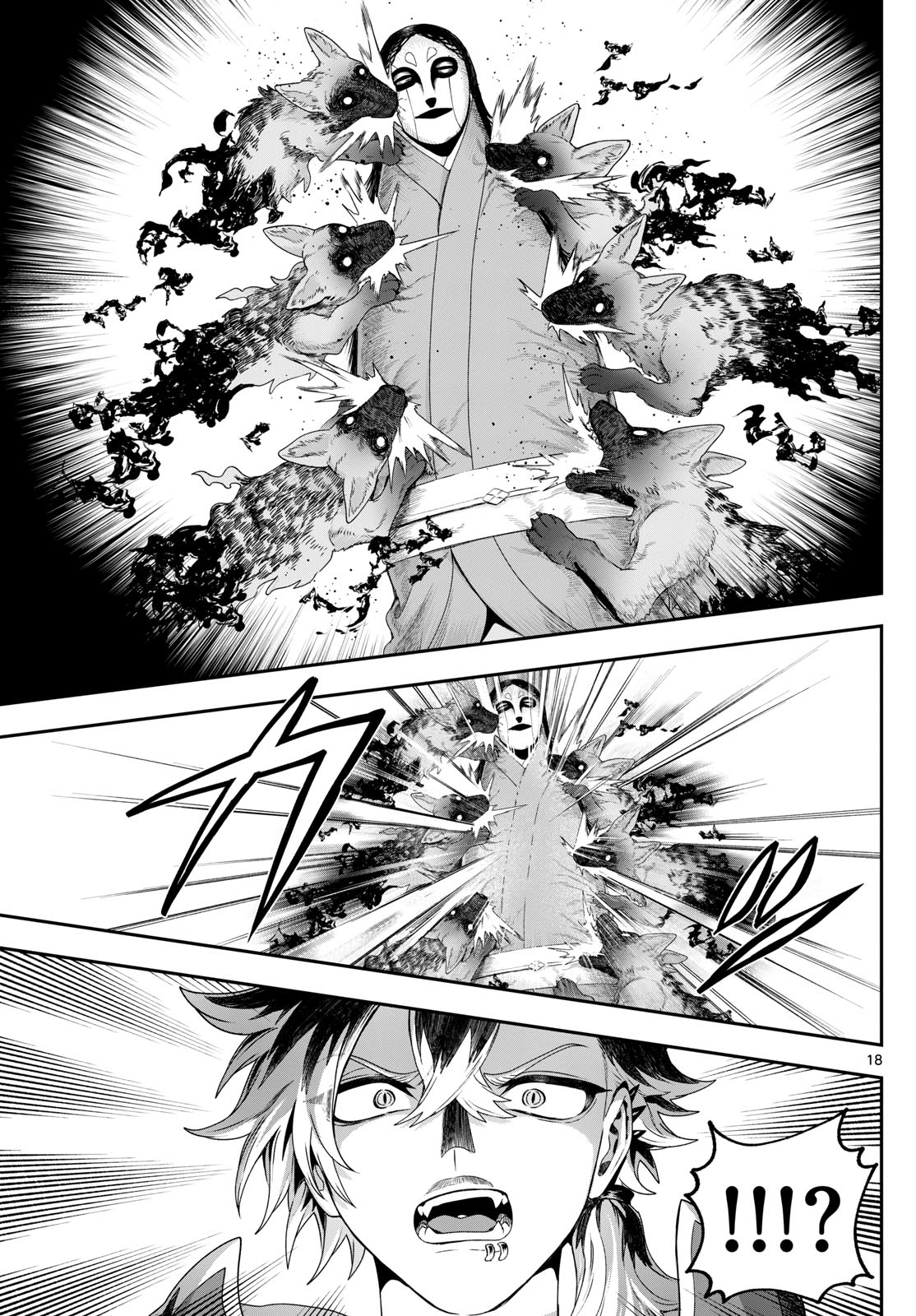 カグライ~神楽と雷人~ Chap 36 - Next Chap 37