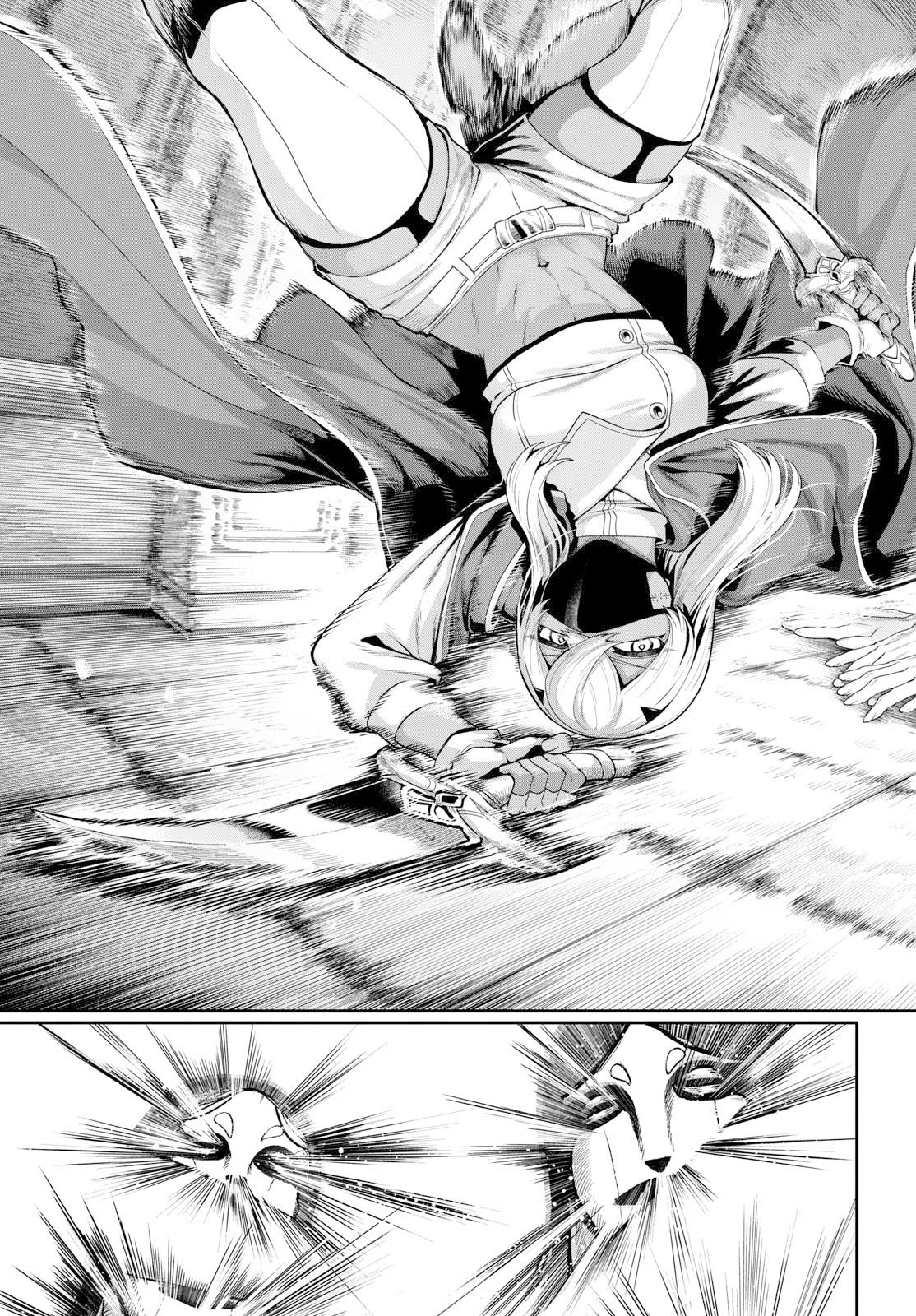 カグライ~神楽と雷人~ Chap 37 - Next Chap 38