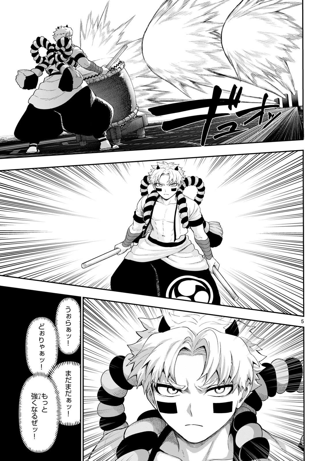 KaguRai: Kagura to Raito - Chapter 42 - Page 5