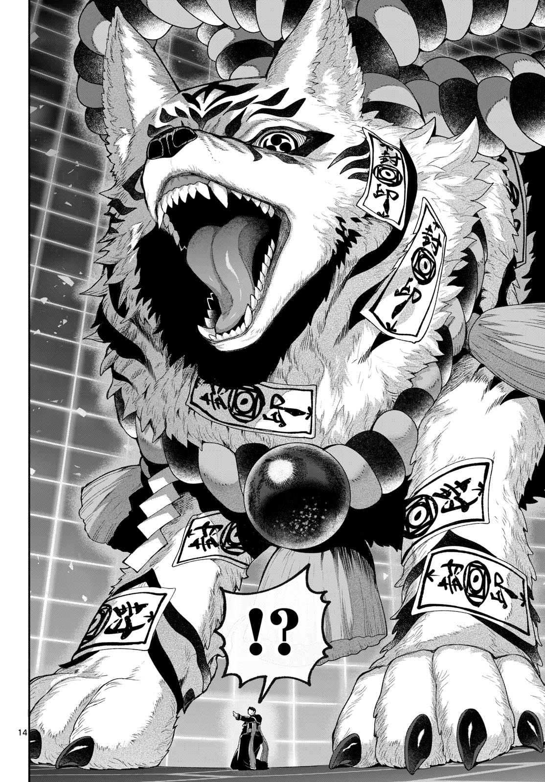 KaguRai: Kagura to Raito - Chapter 43 - Page 14