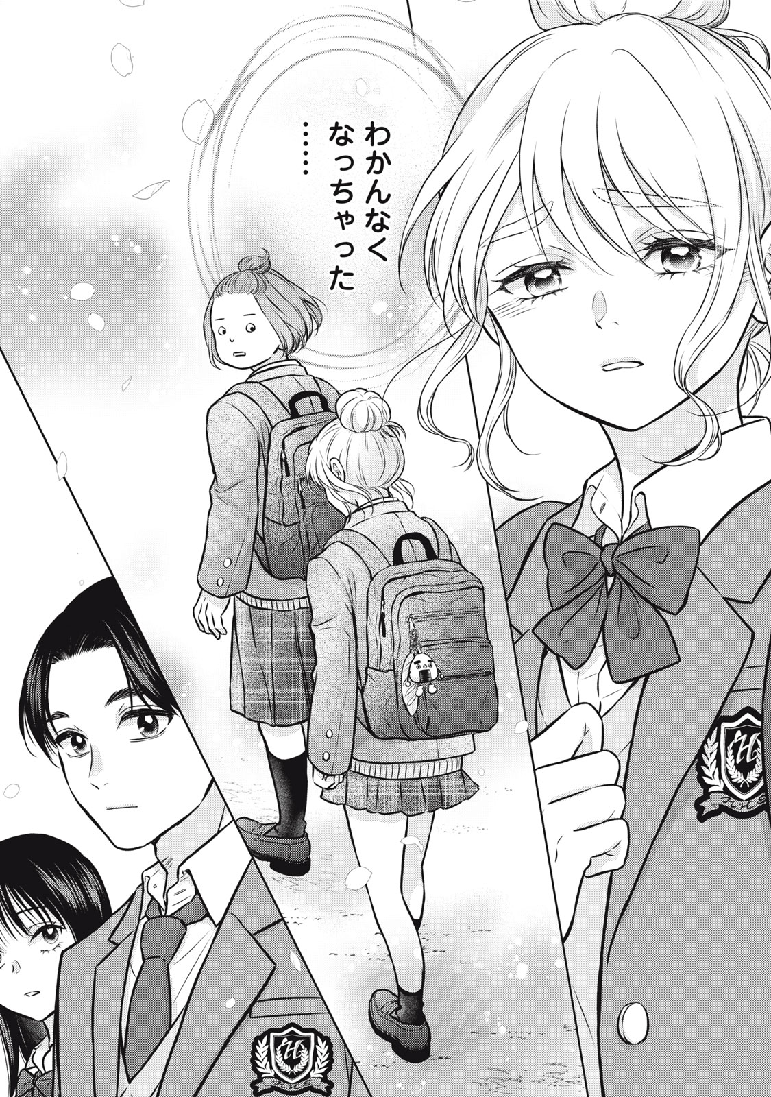 Kaho-chan wa Kao ga Wakaranai - Chapter 1 - Page 35