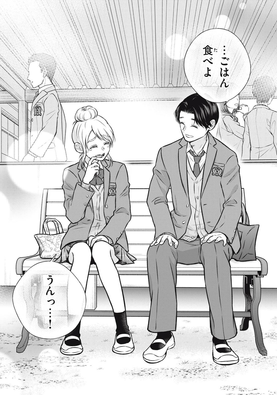 Kaho-chan wa Kao ga Wakaranai - Chapter 3 - Page 26
