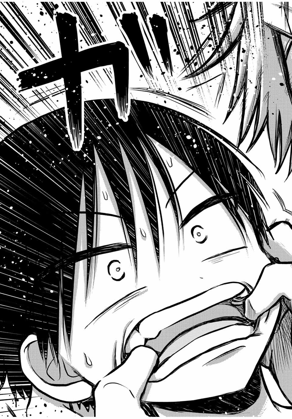 Kai Byoui Ramune - Chapter 25.2 - Page 5