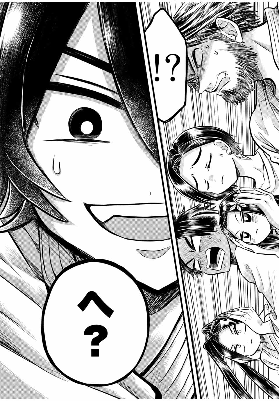 Kai Byoui Ramune - Chapter 26.2 - Page 8