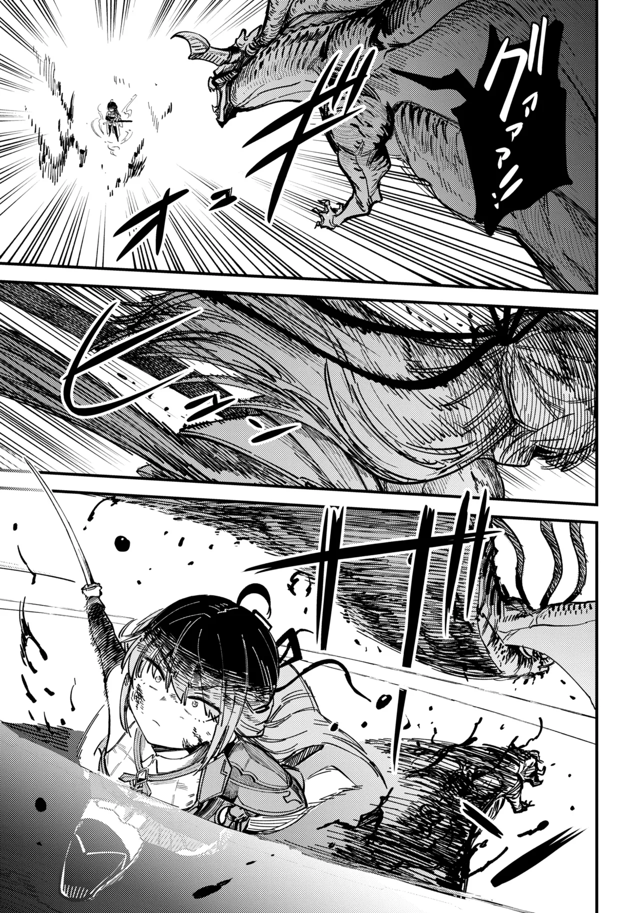 Kaifuku Jutsushi no Yarinaoshi - Chapter 76.1 - Page 11