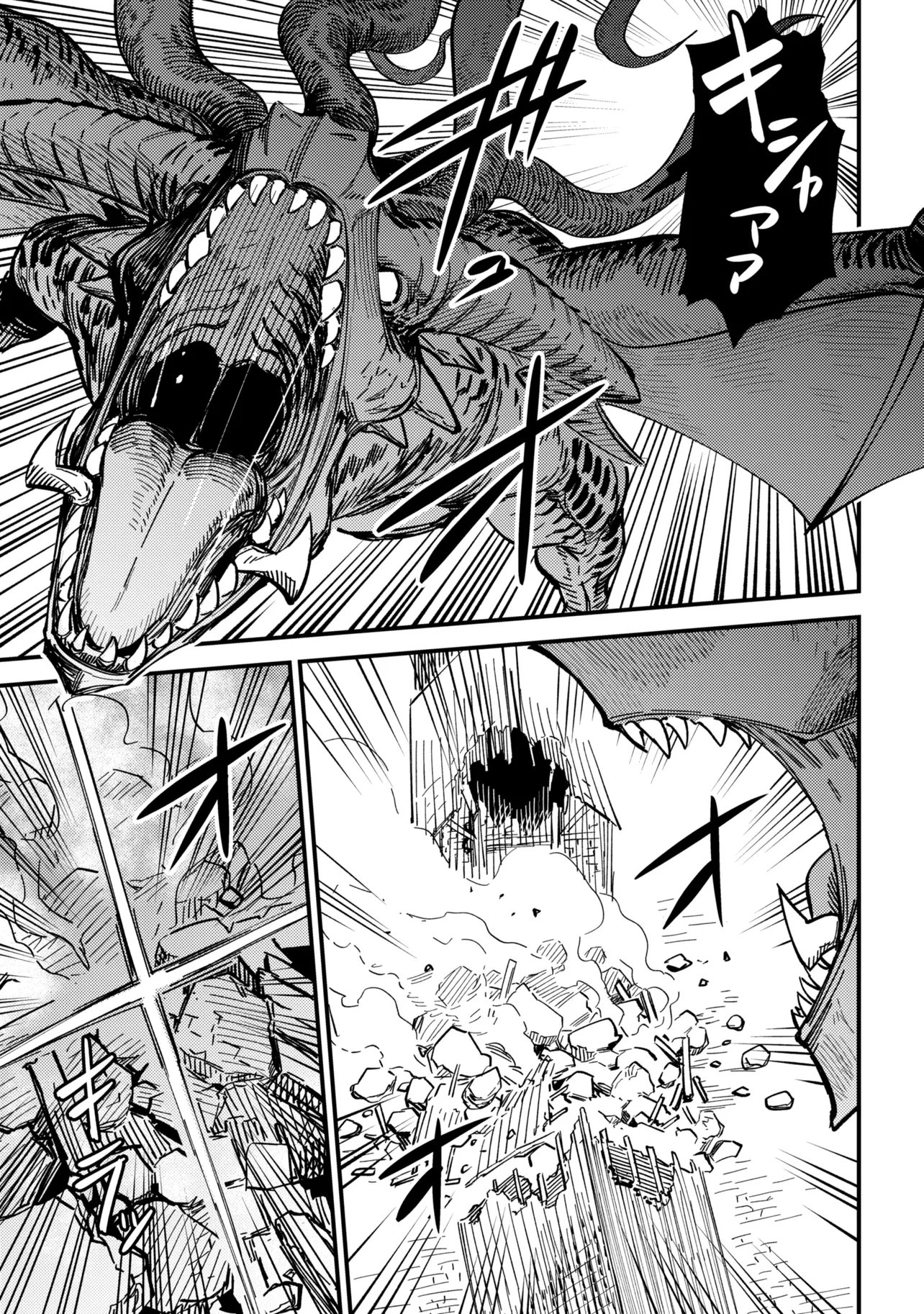 Kaifuku Jutsushi no Yarinaoshi - Chapter 76.1 - Page 15