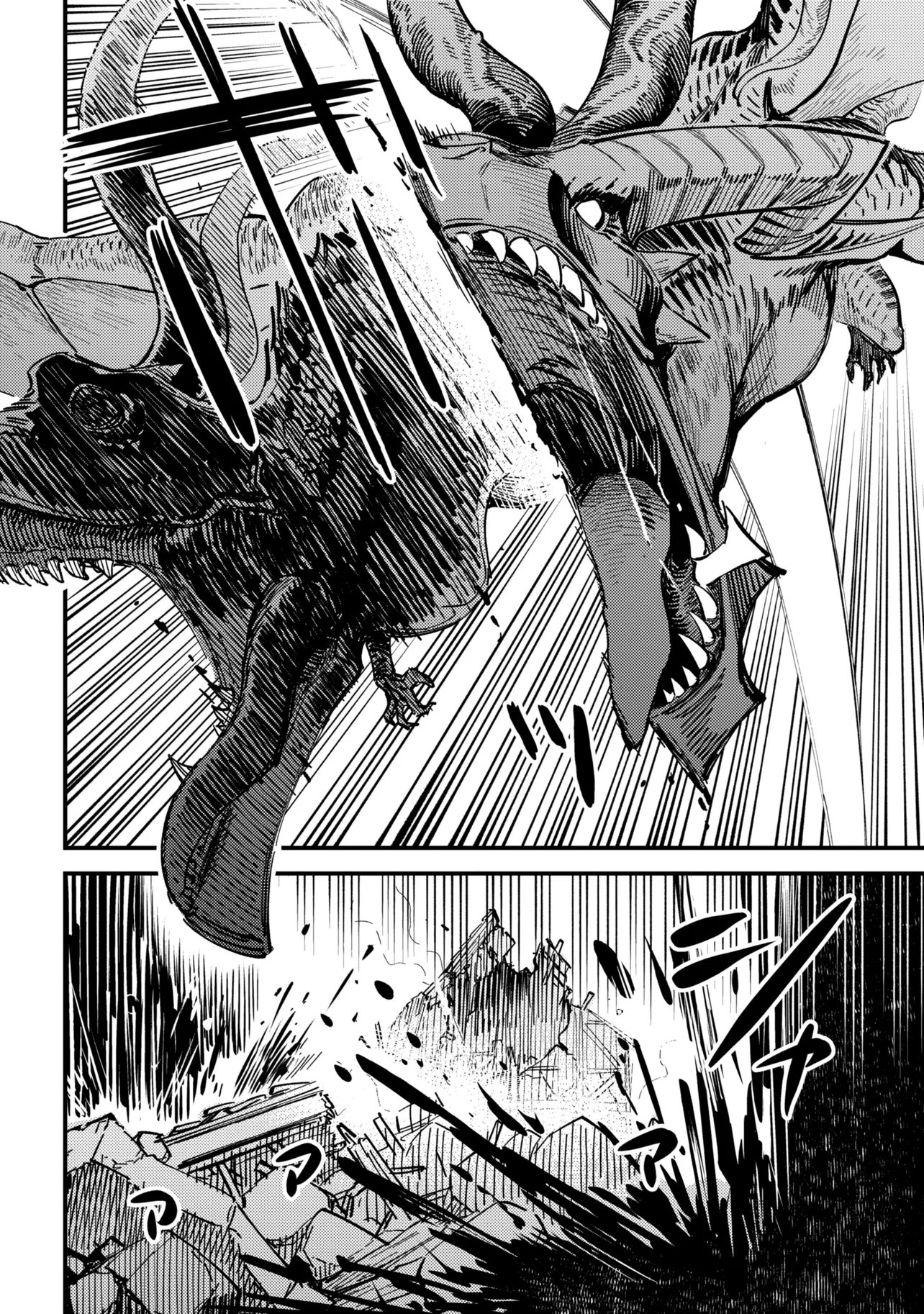 Kaifuku Jutsushi no Yarinaoshi - Chapter 76.1 - Page 16