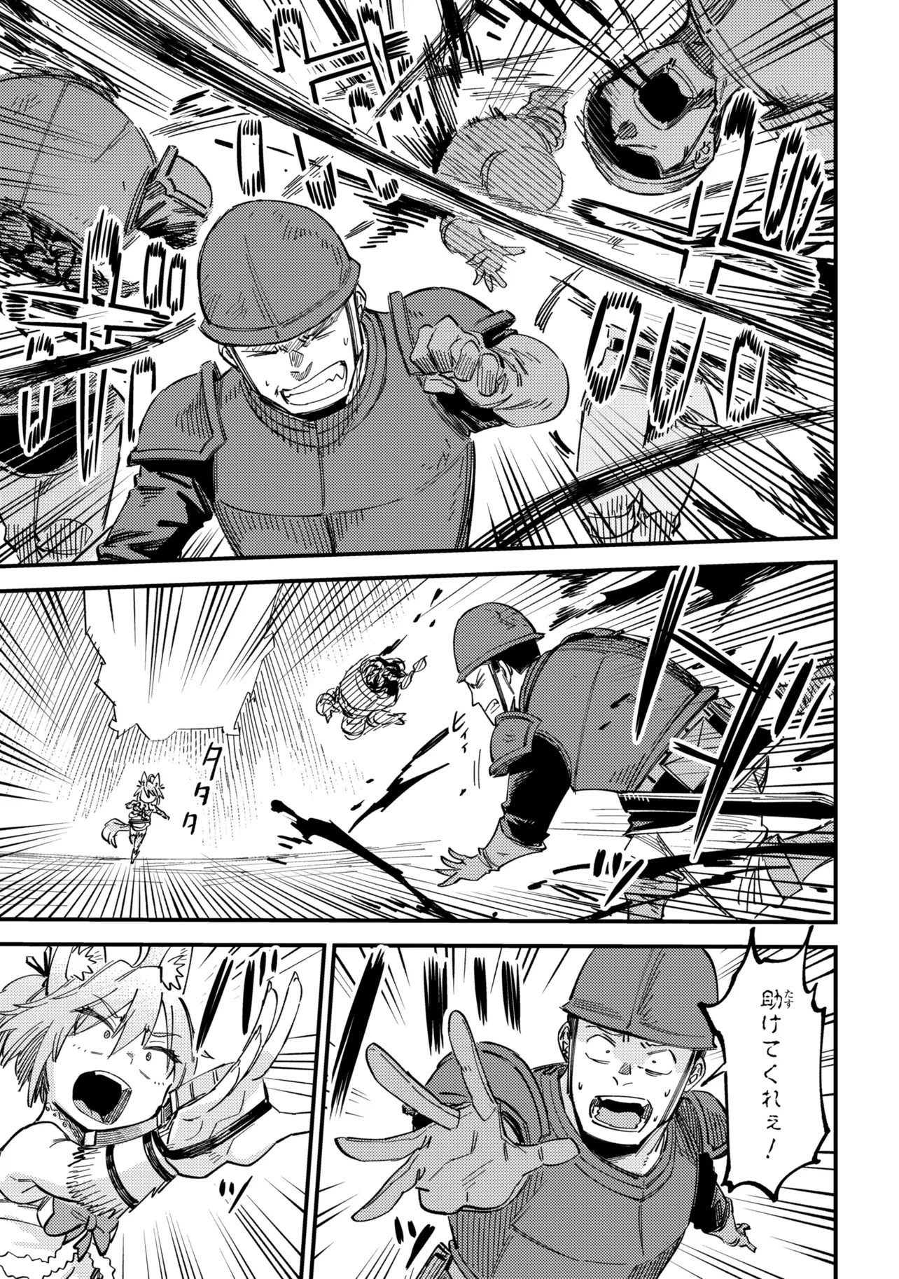 Kaifuku Jutsushi no Yarinaoshi - Chapter 76.2 - Page 10