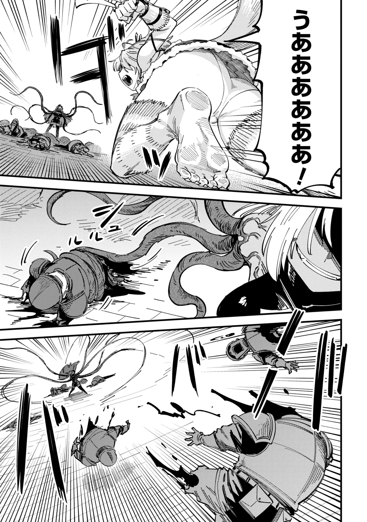 Kaifuku Jutsushi no Yarinaoshi - Chapter 76.2 - Page 14