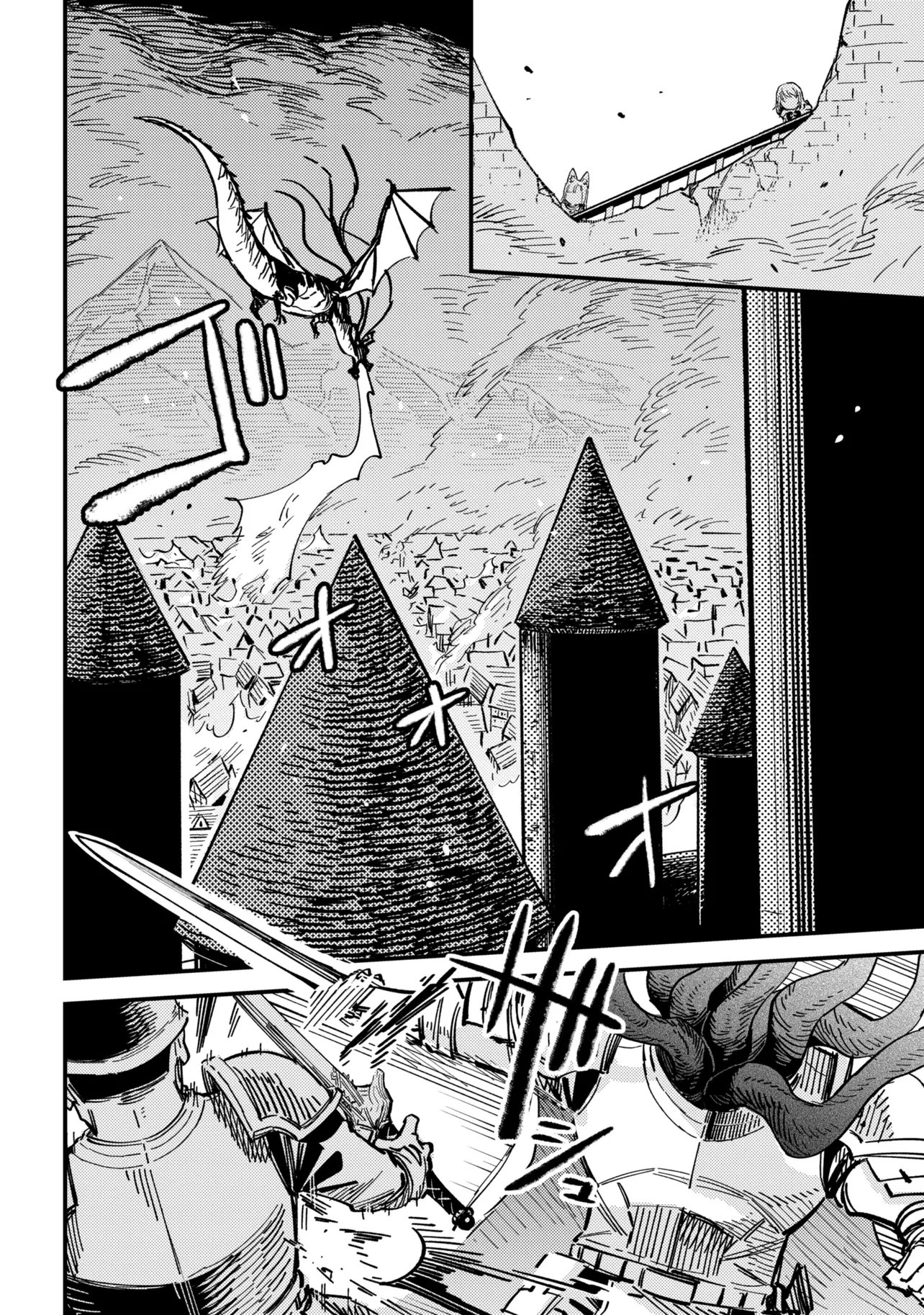 Kaifuku Jutsushi no Yarinaoshi - Chapter 77.1 - Page 4