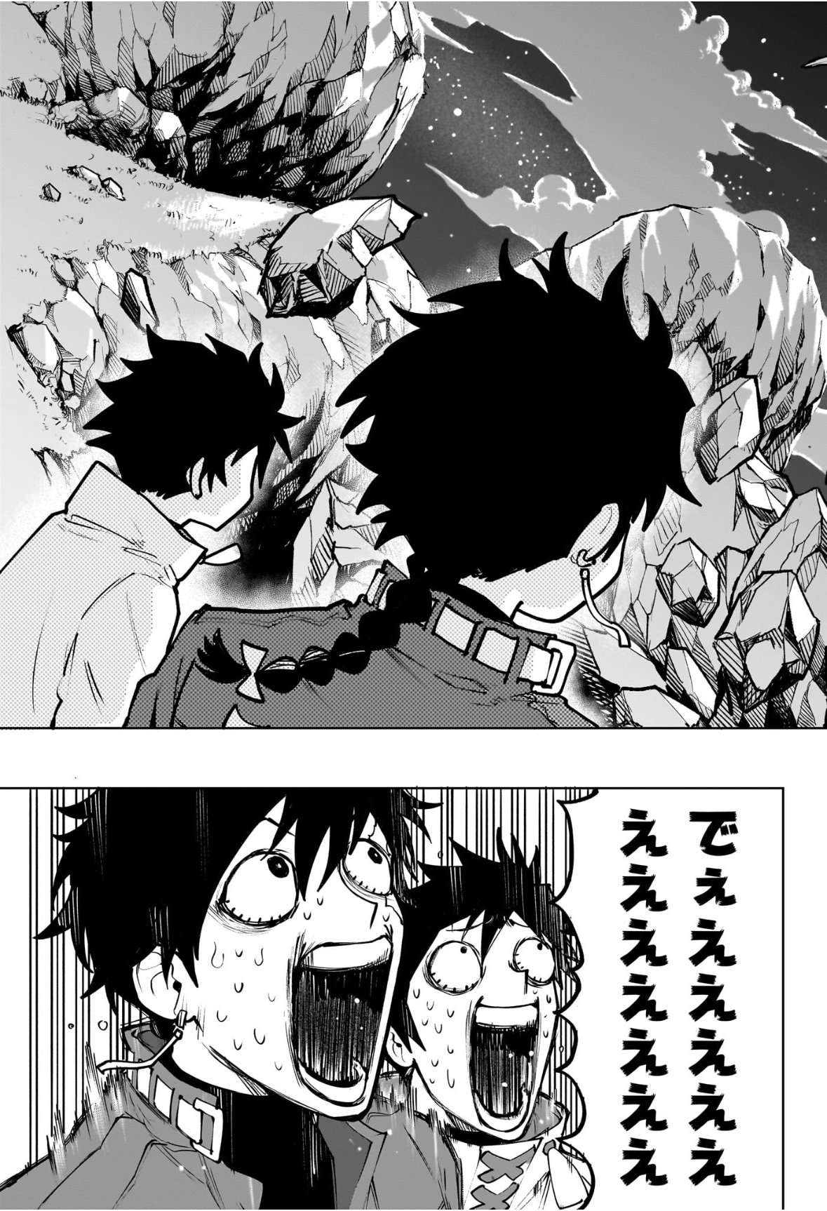 Kaigeki no Kinato - Chapter 1 - Page 38