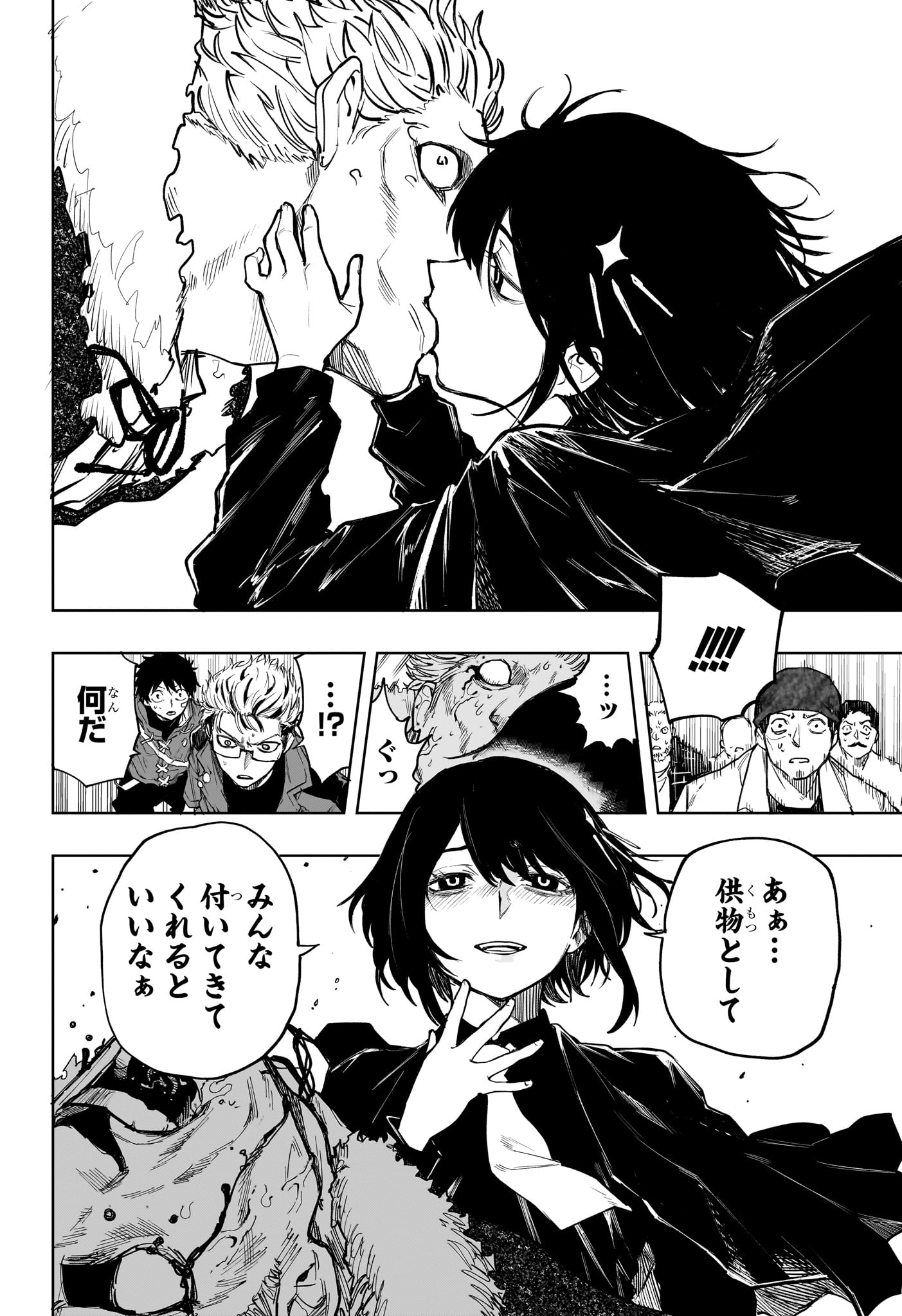 Kaigeki no Kinato - Chapter 10 - Page 10