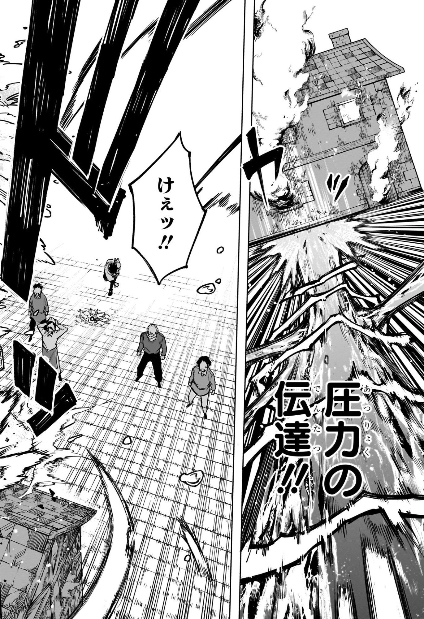 Kaigeki no Kinato - Chapter 2 - Page 20