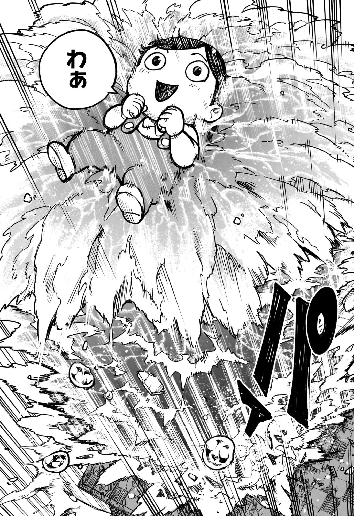 Kaigeki no Kinato - Chapter 2 - Page 21