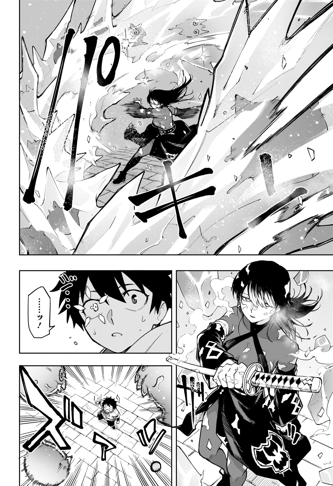 Kaigeki no Kinato Chap 4 - Next Chap 5