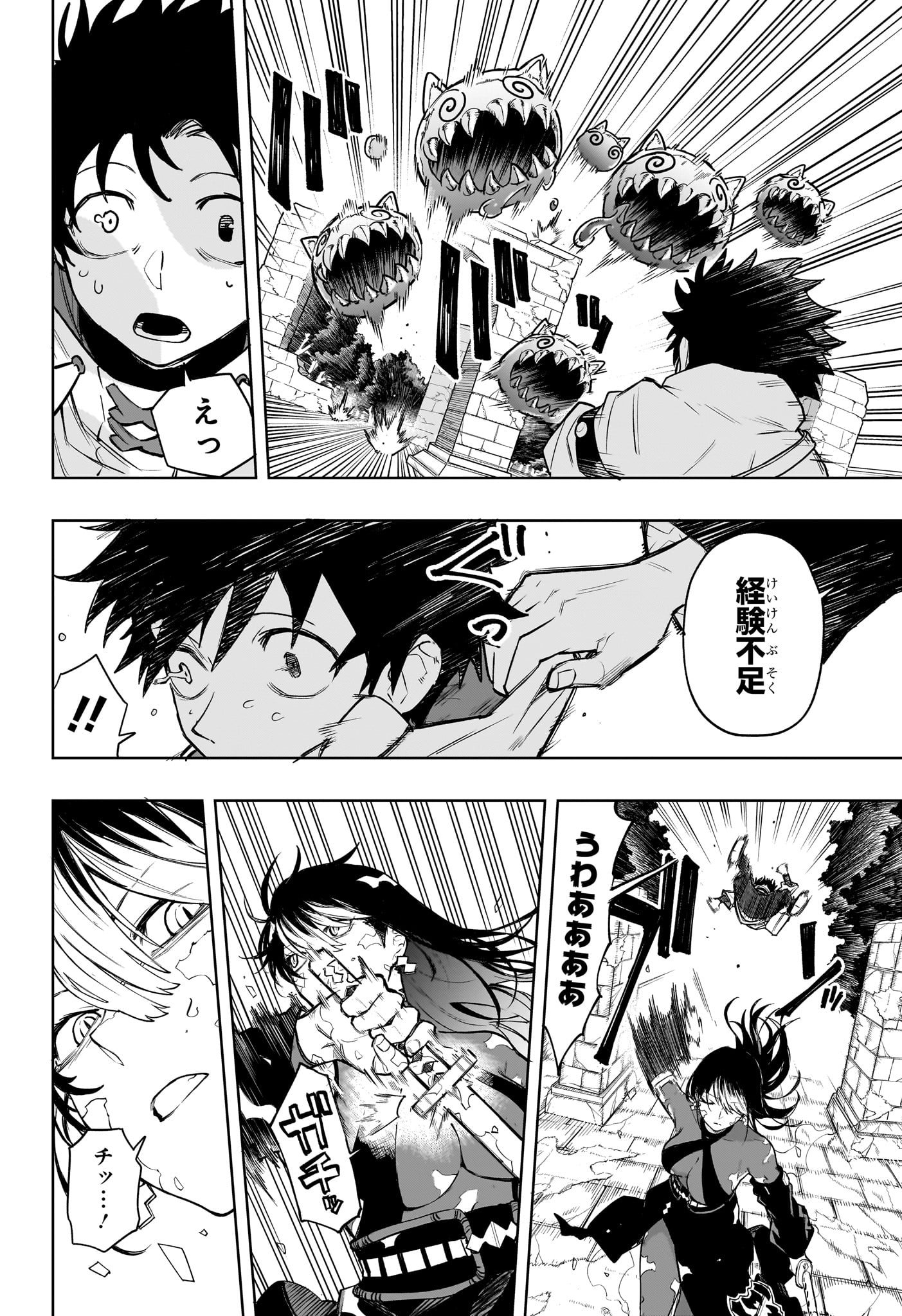 Kaigeki no Kinato Chap 4 - Next Chap 5