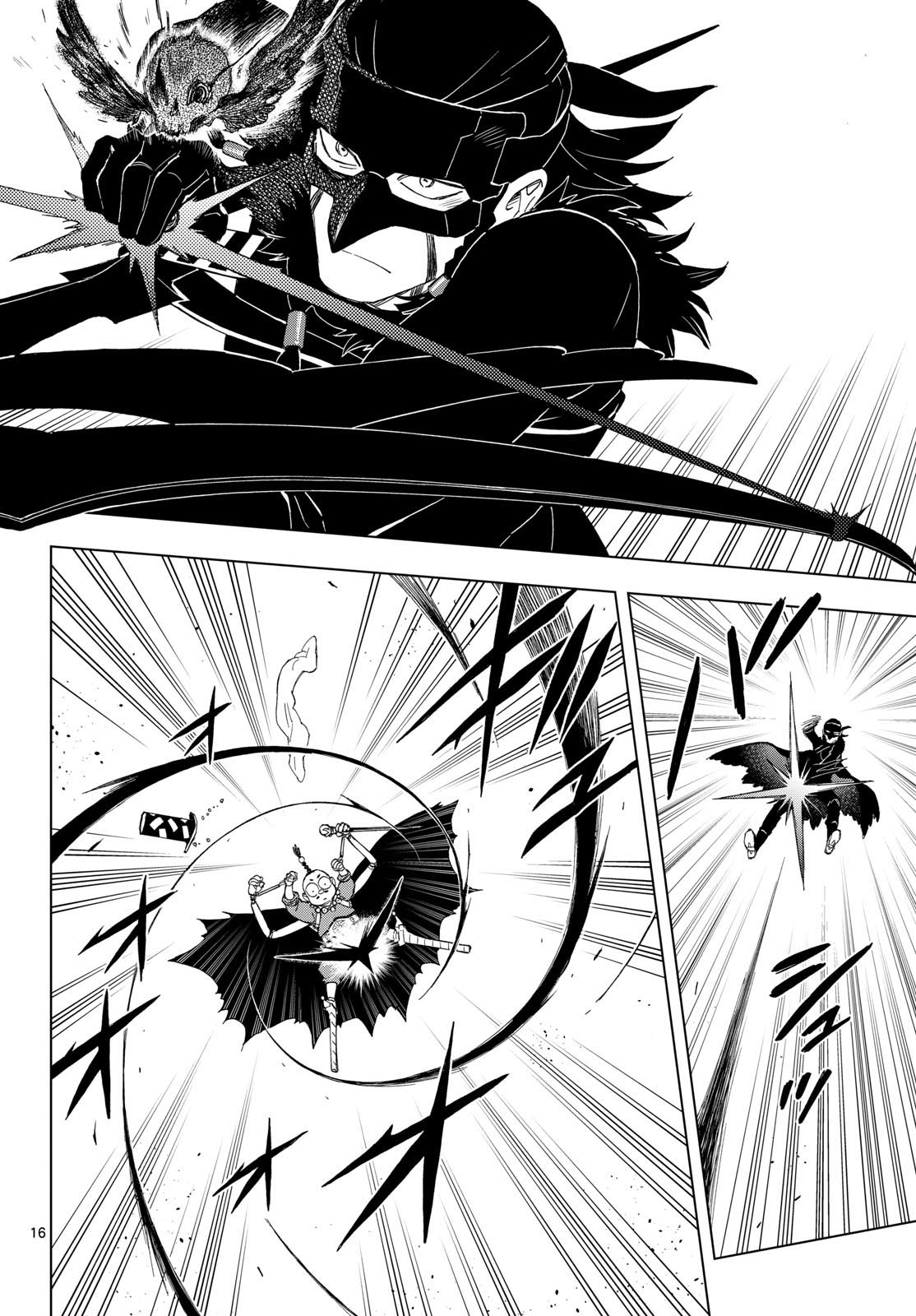 Kaihen no Mahoutsukai - Chapter 32 - Page 16