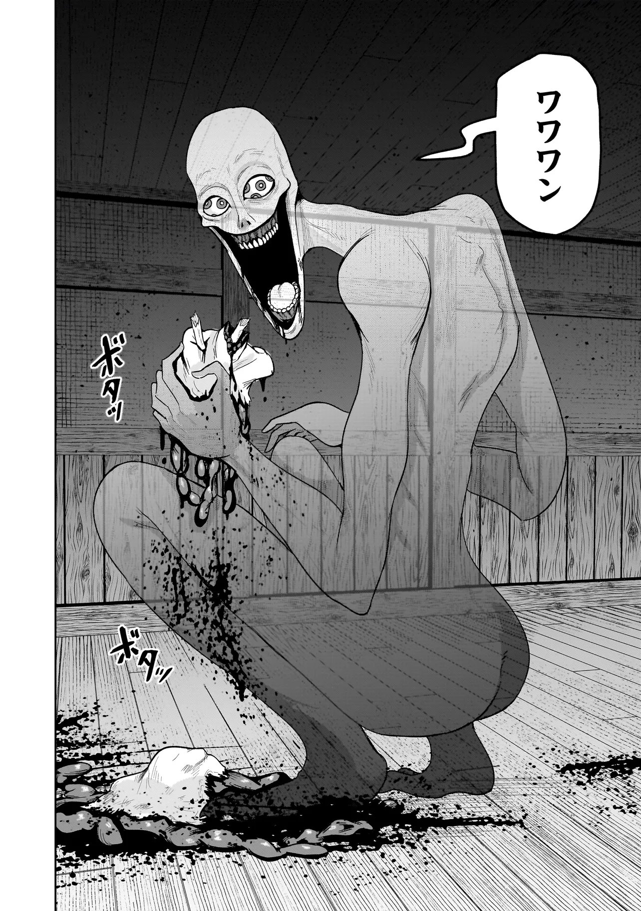 Kaiibu ~M-ken Y-shi no Kai Genshou ni Tsuite~ - Chapter 16 - Page 18