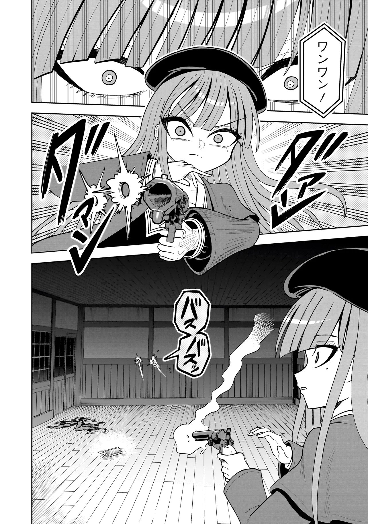 Kaiibu ~M-ken Y-shi no Kai Genshou ni Tsuite~ - Chapter 17 - Page 12