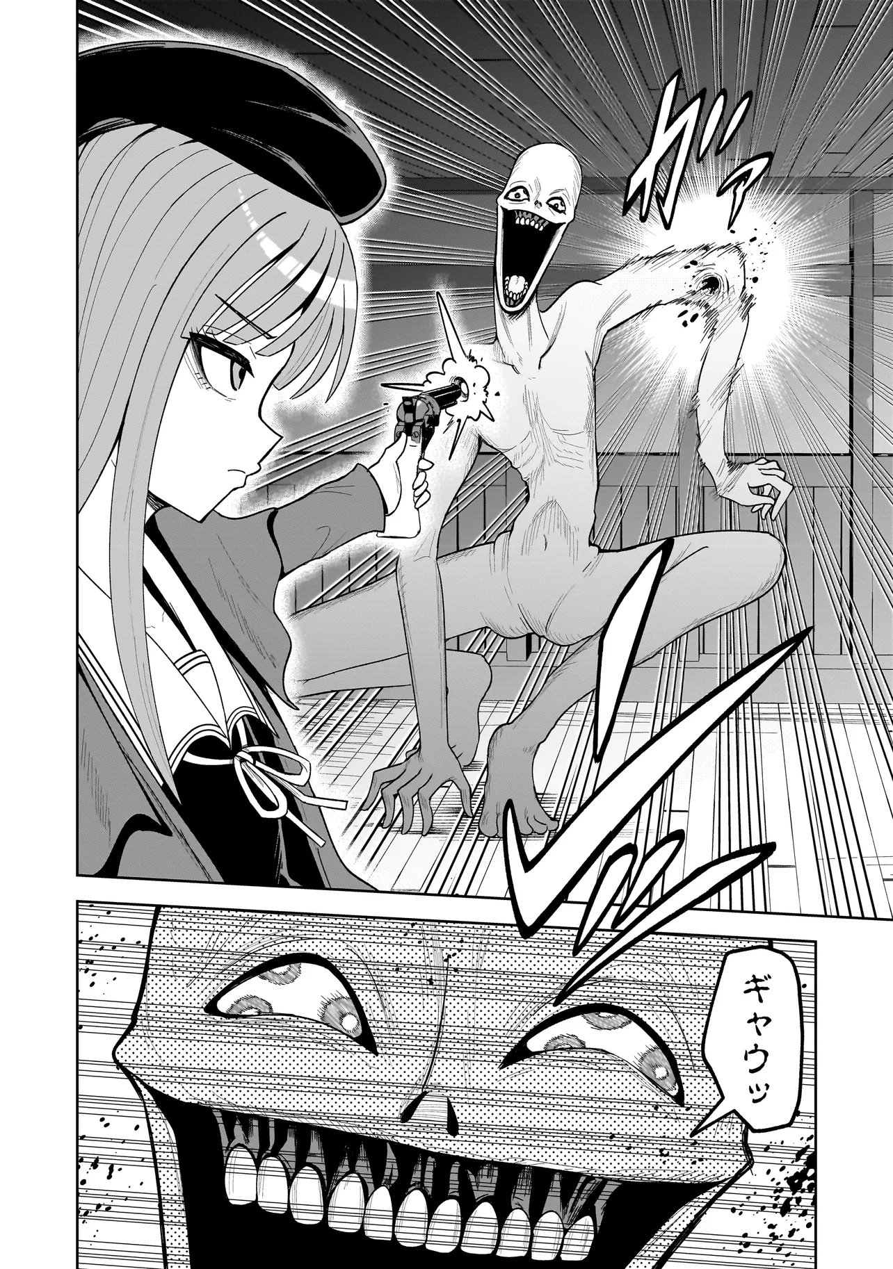 Kaiibu ~M-ken Y-shi no Kai Genshou ni Tsuite~ - Chapter 17 - Page 2