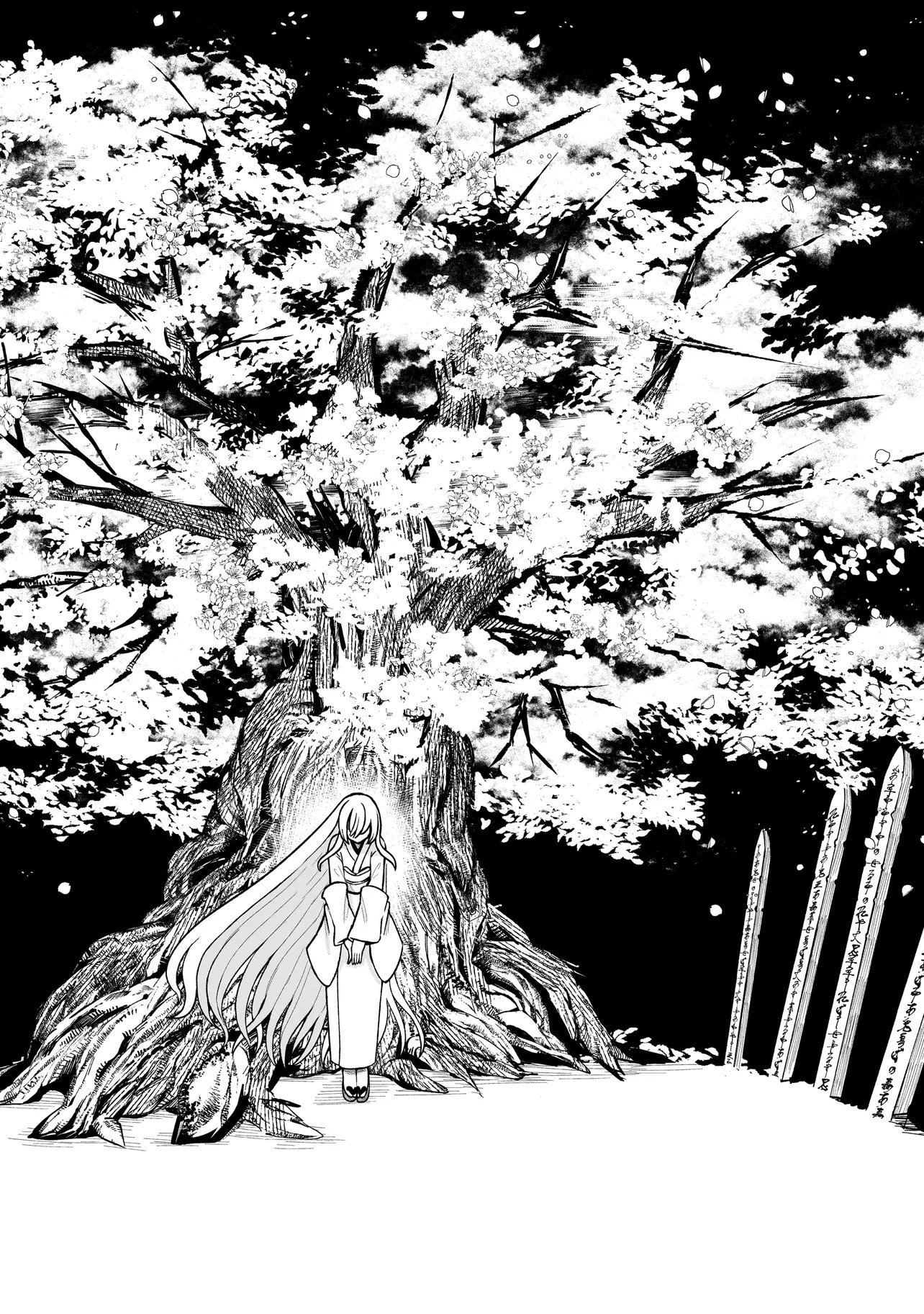 Kaiibu ~M-ken Y-shi no Kai Genshou ni Tsuite~ - Chapter 21 - Page 18