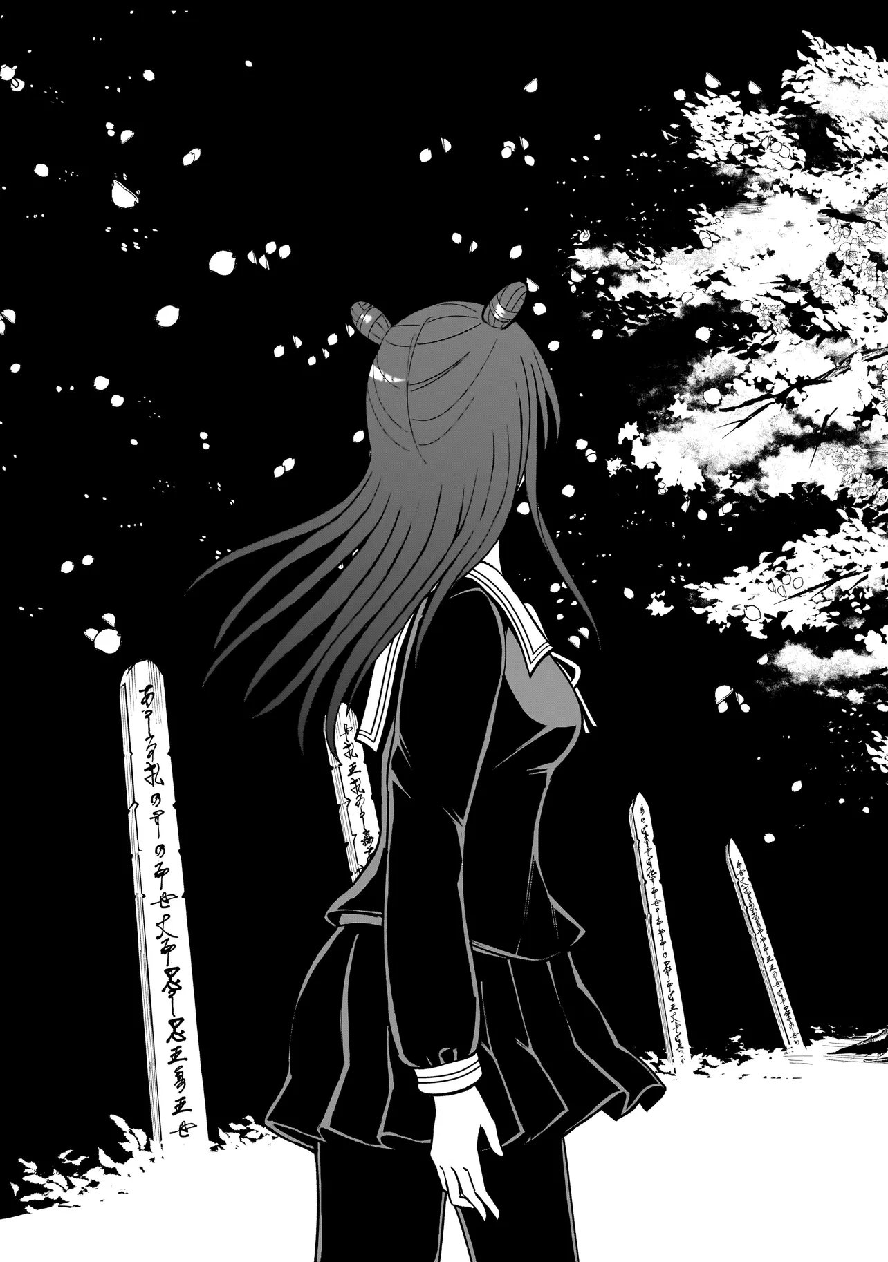 Kaiibu ~M-ken Y-shi no Kai Genshou ni Tsuite~ - Chapter 21 - Page 19