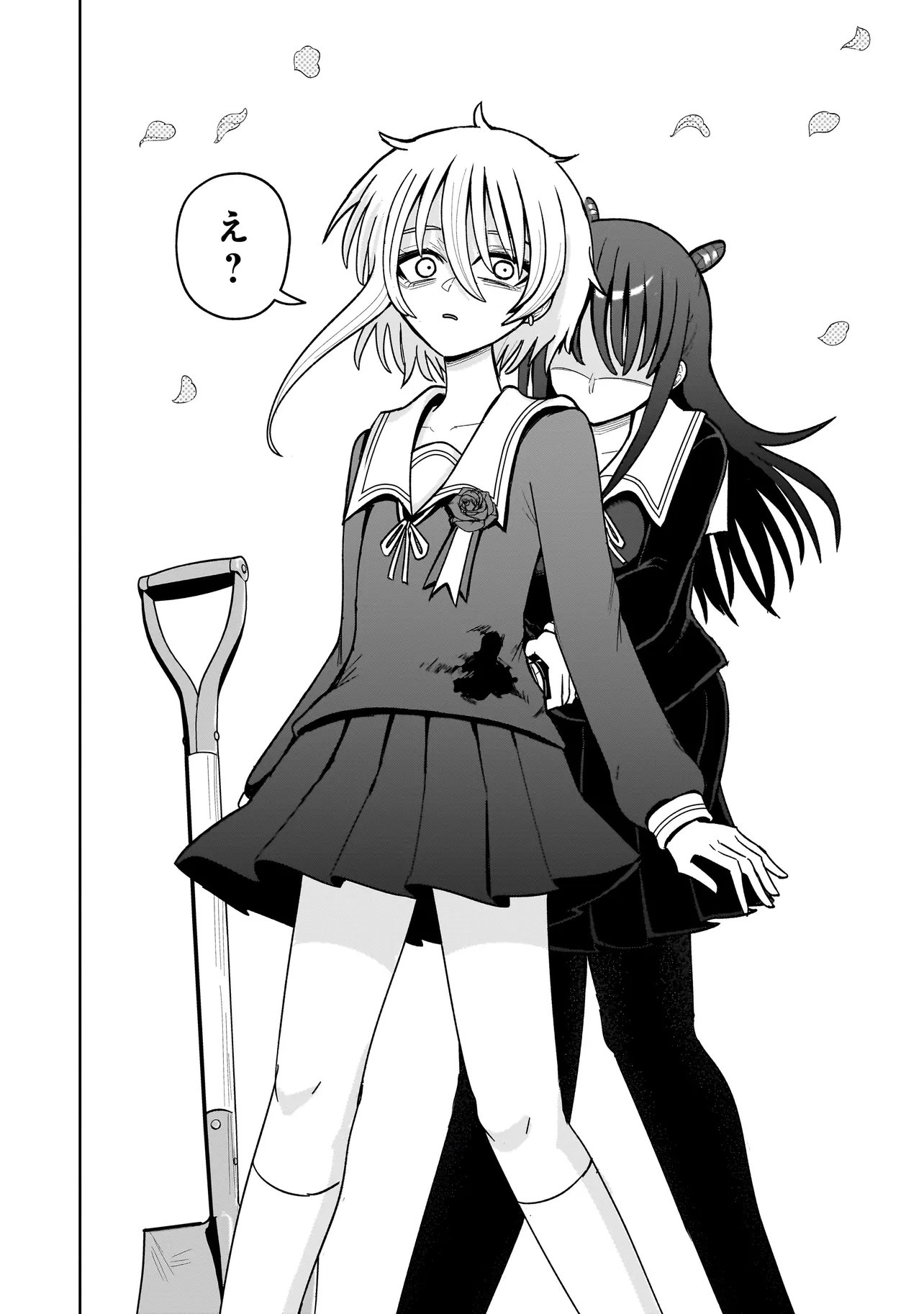 Kaiibu ~M-ken Y-shi no Kai Genshou ni Tsuite~ - Chapter 22 - Page 22