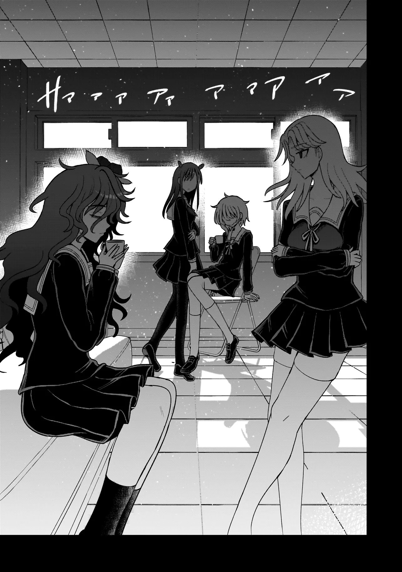 Kaiibu ~M-ken Y-shi no Kai Genshou ni Tsuite~ - Chapter 23 - Page 13