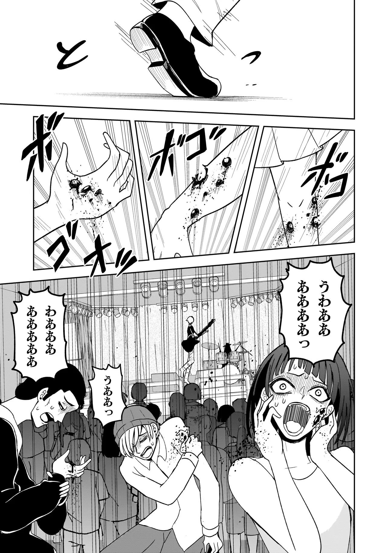 Kaiibu ~M-ken Y-shi no Kai Genshou ni Tsuite~ - Chapter 9 - Page 7