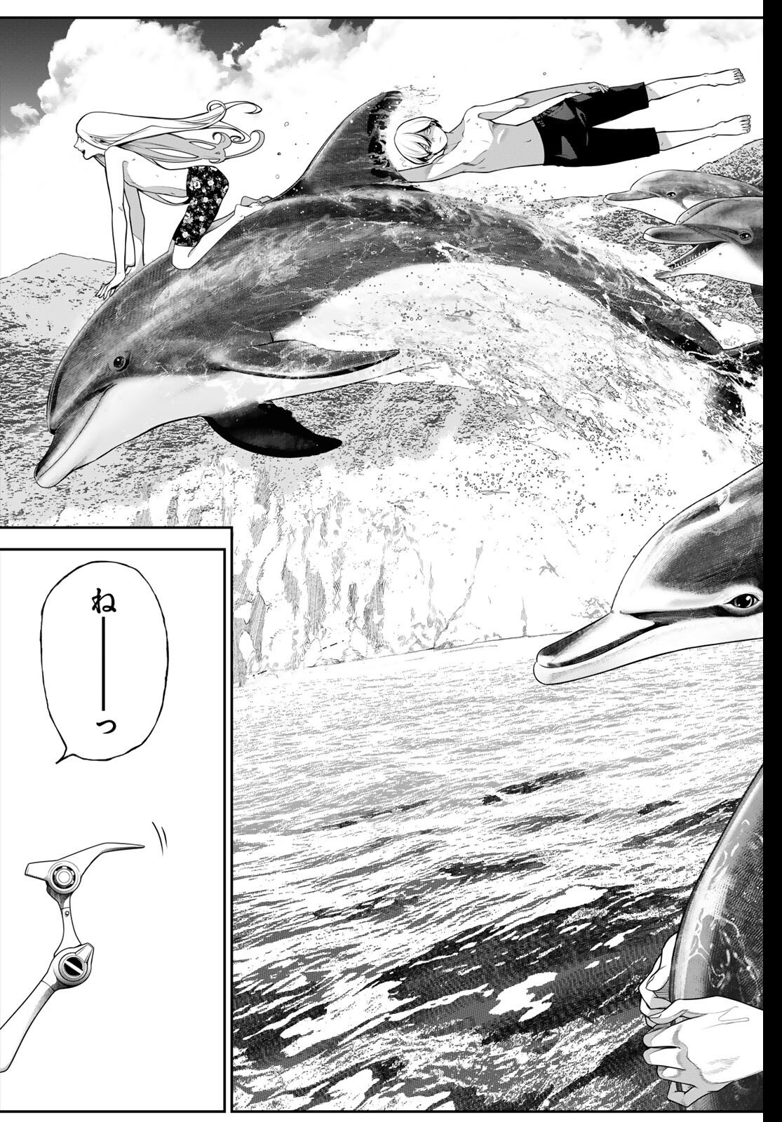 Kaijin Fugeki - Chapter 63 - Page 3