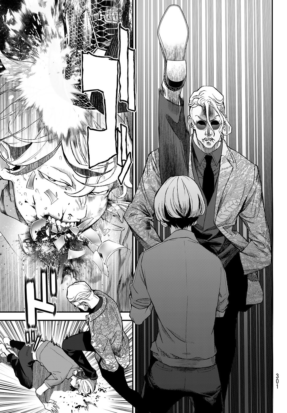 Kaijin Fugeki - Chapter 66 - Page 7