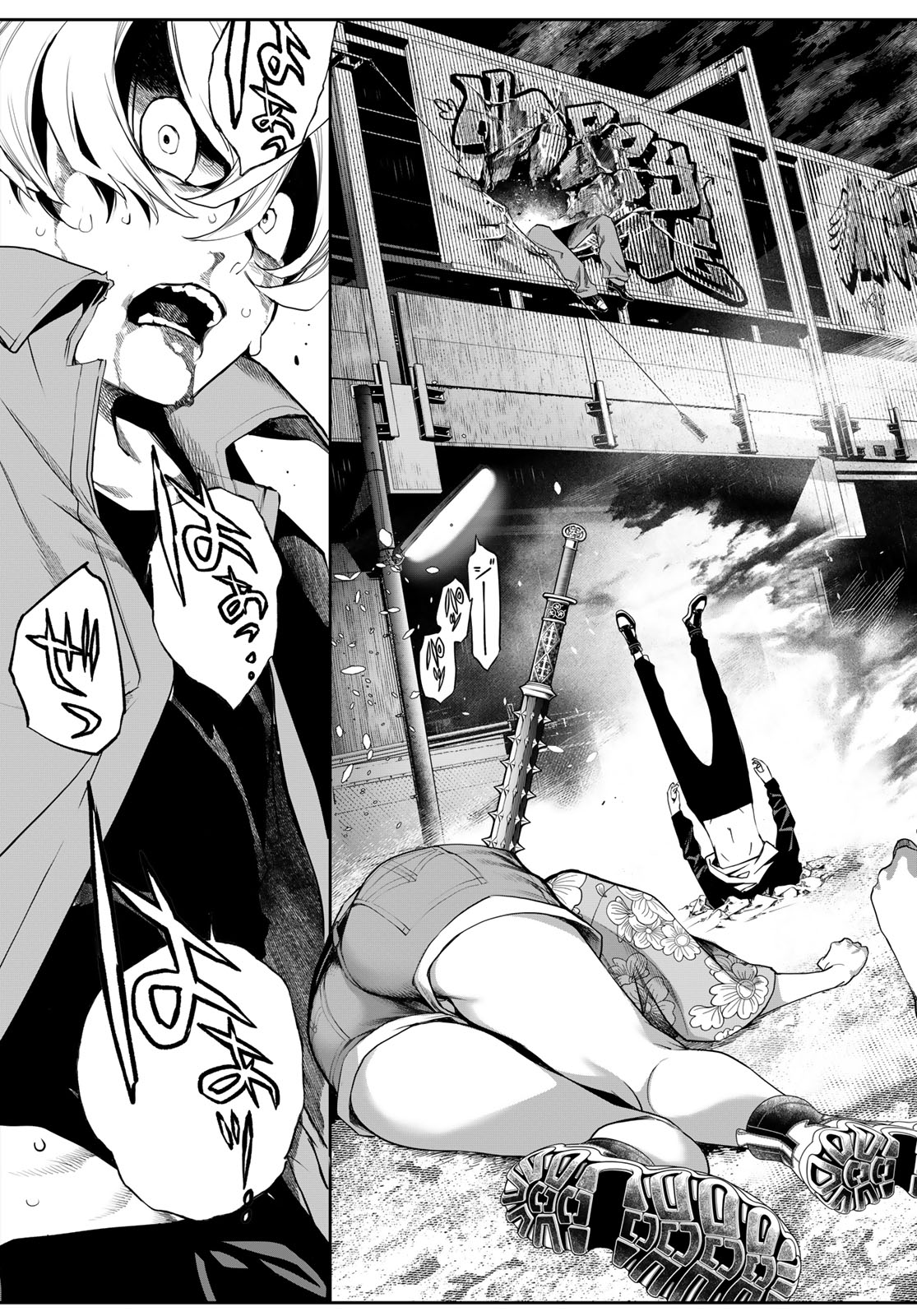 Kaijin Fugeki - Chapter 67 - Page 21