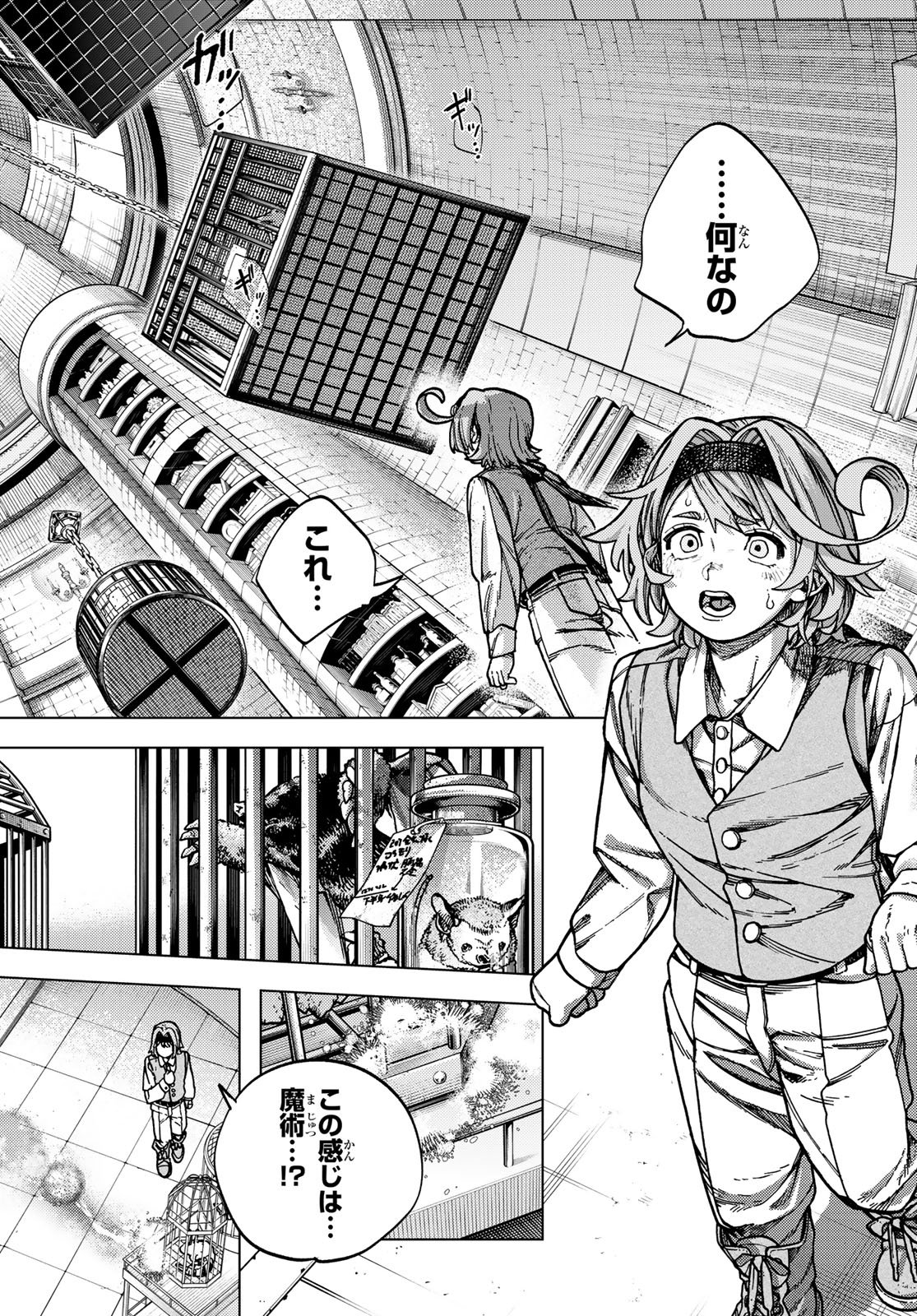 Kaijoshi Kanna no Majutsuroku - Chapter 2 - Page 30