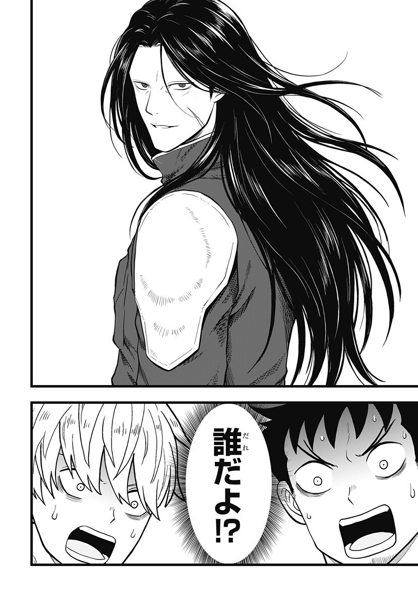 Kaijuu 8-gou: RELAX - Chapter 21 - Page 6