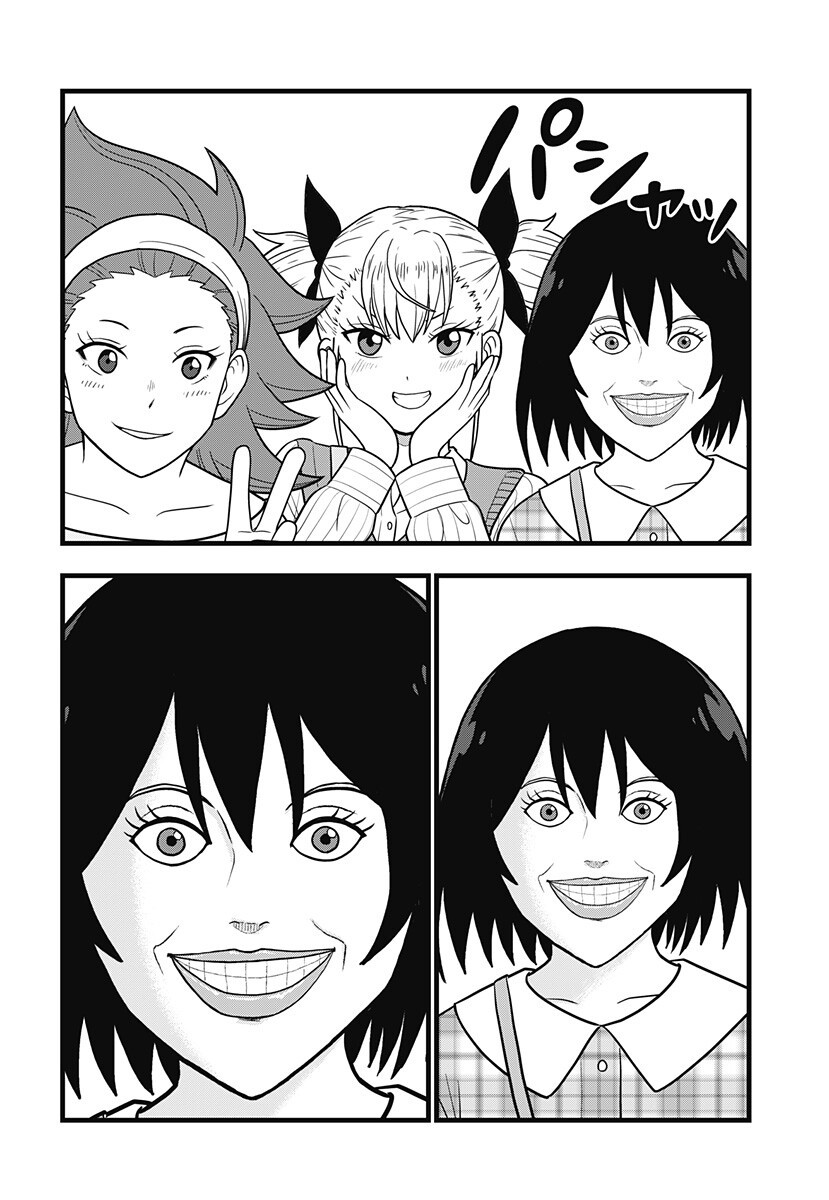 Kaijuu 8-gou: RELAX - Chapter 22.5 - Page 6