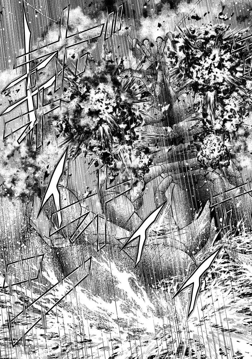 Kaijuu Meshi - Chapter 3 - Page 15