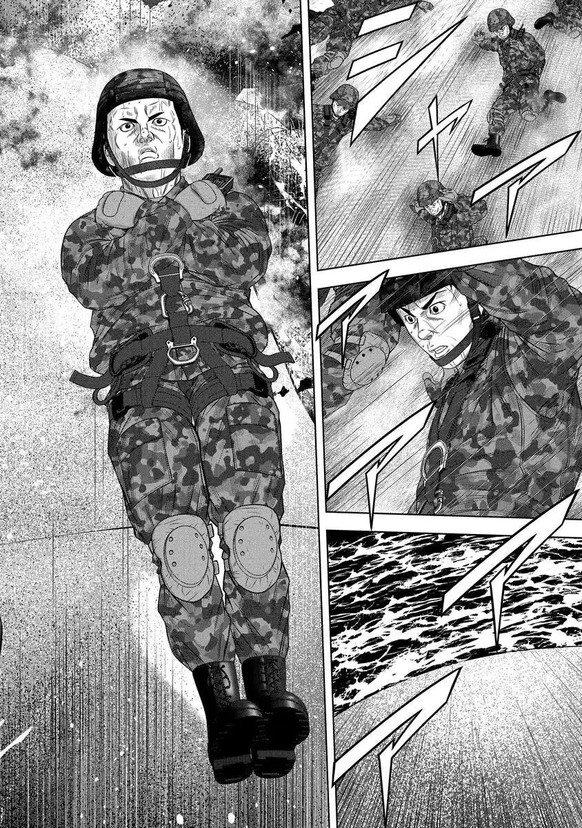 Kaijuu Meshi - Chapter 3 - Page 16