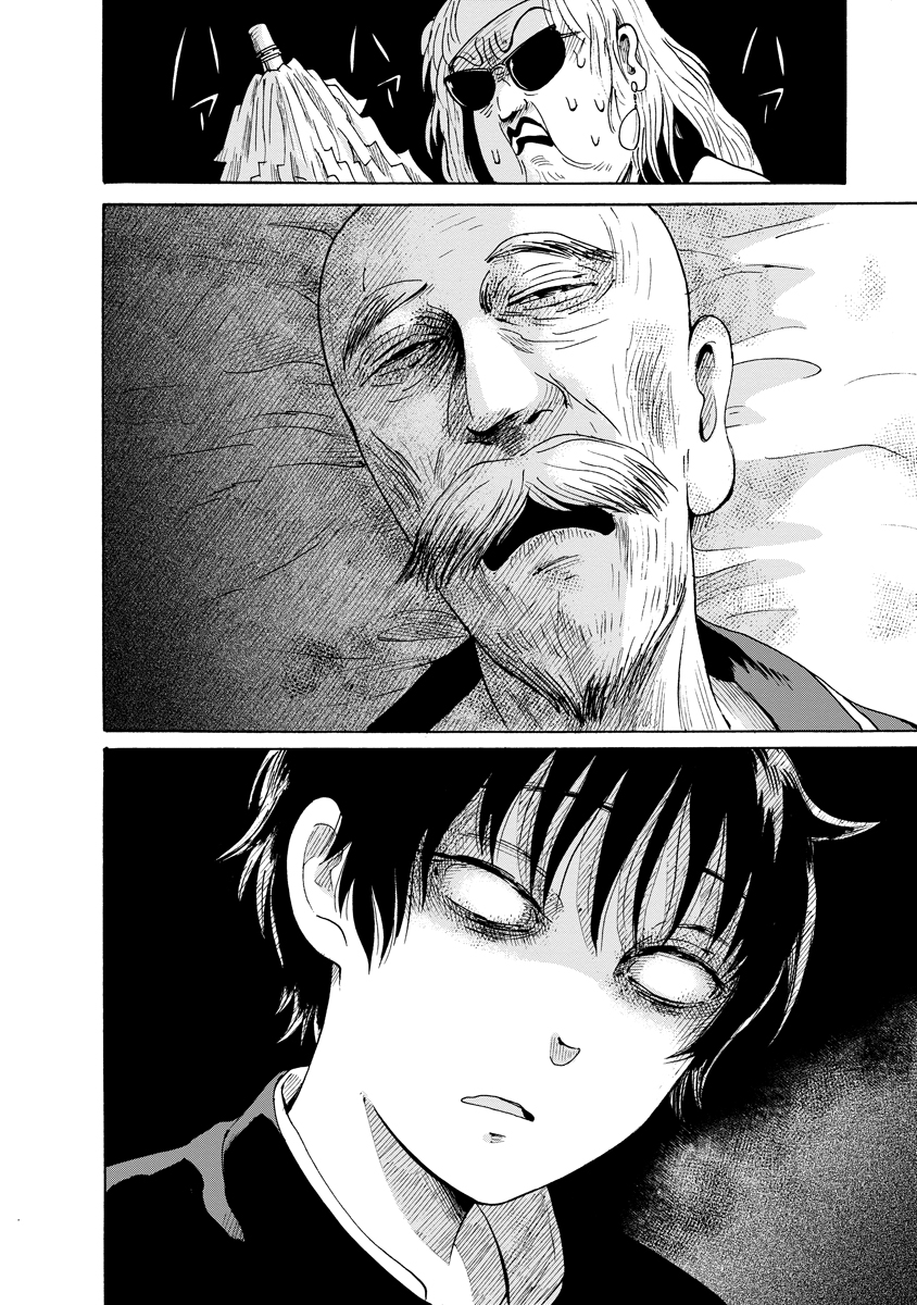 Kaikai Gigigigigi - Chapter 10 - Page 16