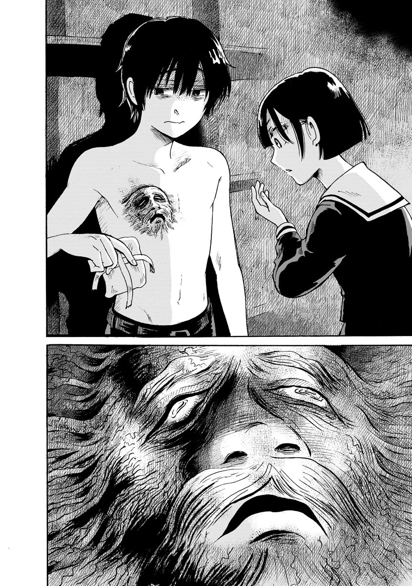 Kaikai Gigigigigi - Chapter 10 - Page 22