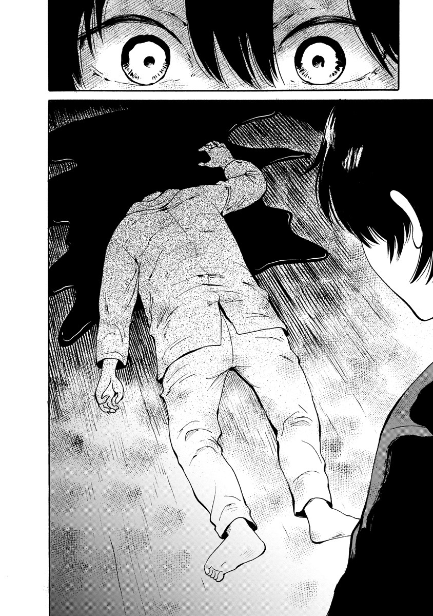 Kaikai Gigigigigi - Chapter 5 - Page 15