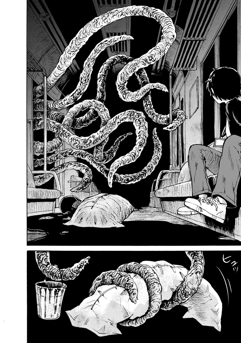 Kaikai Gigigigigi - Chapter 9 - Page 21