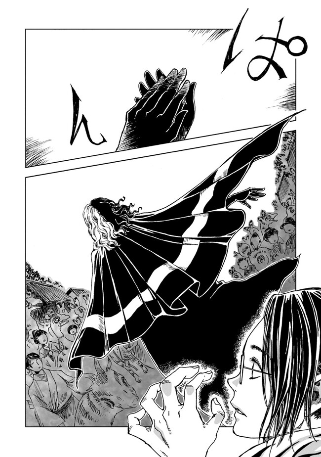 Kaiki Kobutsushou Mayoigi - Chapter 4 - Page 20