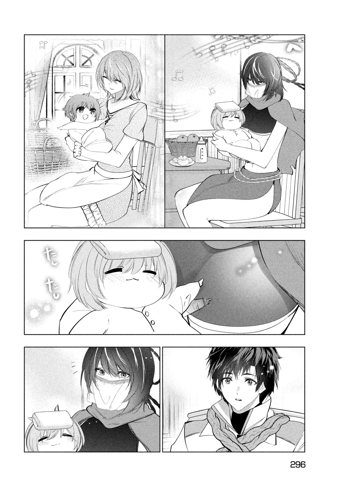 Kaiko sareta Ankoku Heishi (30-dai) no Slow na Second Life - Chapter 78 - Page 24