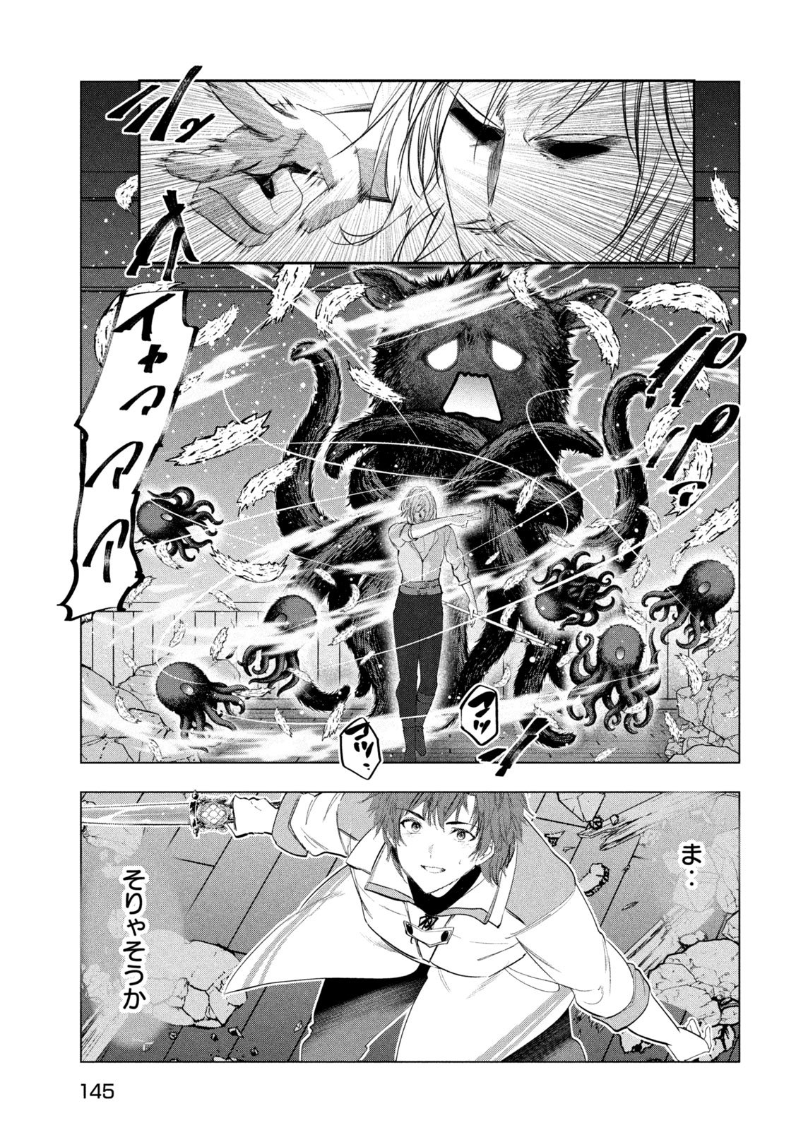 Kaiko sareta Ankoku Heishi (30-dai) no Slow na Second Life - Chapter 79 - Page 20