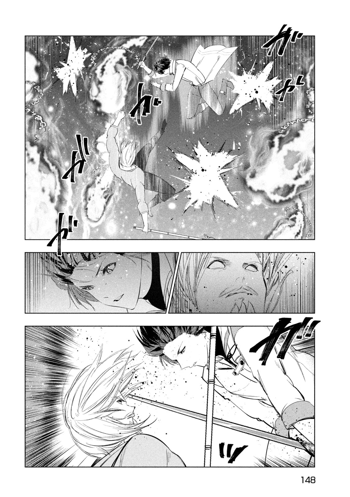 Kaiko sareta Ankoku Heishi (30-dai) no Slow na Second Life - Chapter 79 - Page 23