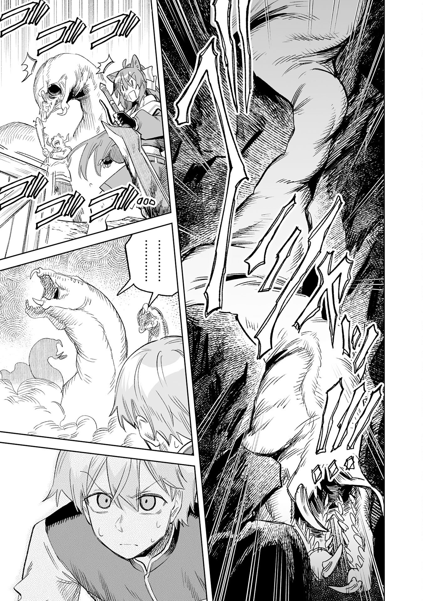 Kaikosareta Kyuutei Renkinjutsushi wa Henkyou de Dai Nouen wo Tsukuriageru - Sokoku wo Oidasareta kedo, Saikyou Ryouchi de Slow Life wo Ouka suru - Chapter 33 - Page 15