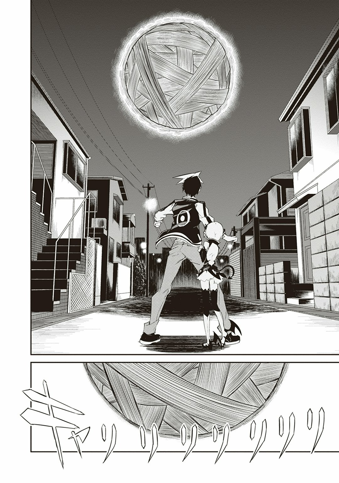 Kaimetsuou to 12-nin no Hoshi no Miko - Chapter 1 - Page 10