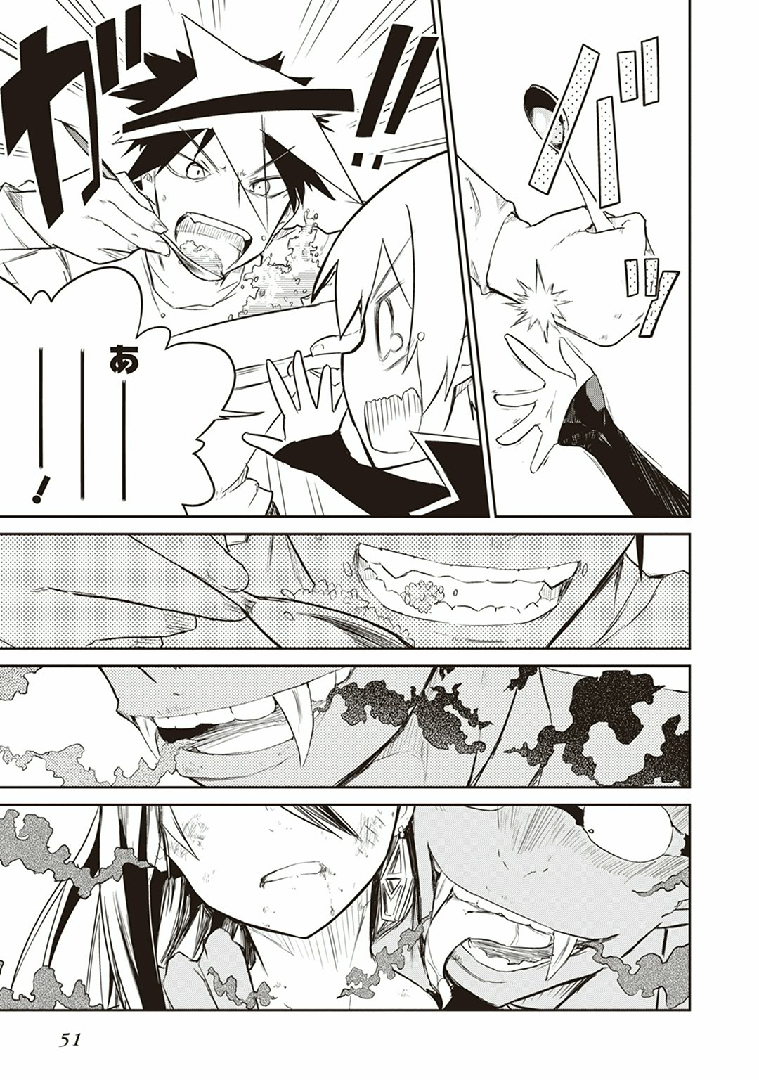 Kaimetsuou to 12-nin no Hoshi no Miko - Chapter 1 - Page 49